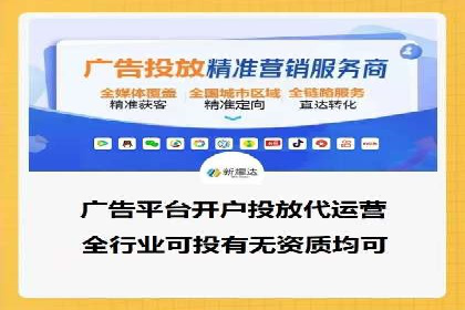 百度广告推广案例：行业应用解析